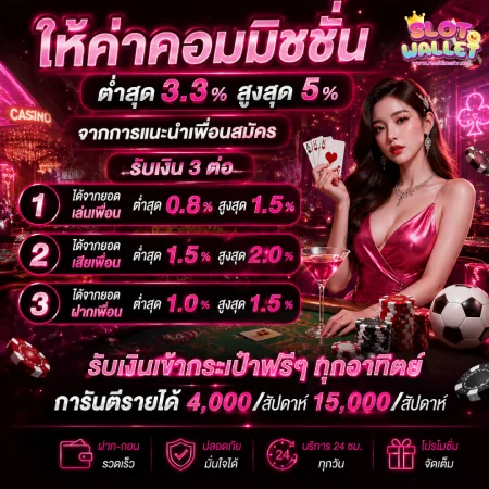 สล็อตขั้นต่ำ1บาท